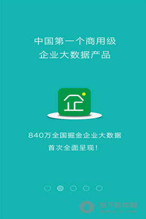 企好多安卓版