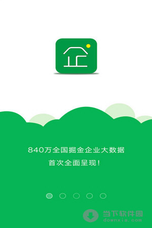 企好多