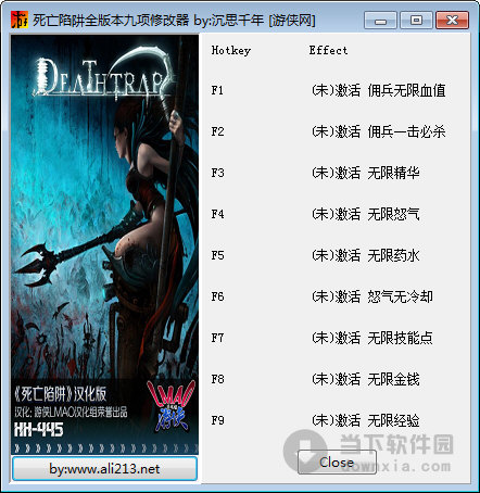 死亡陷阱九项修改器 V1.0 绿色免费版