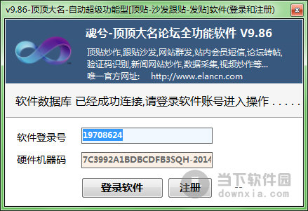 顶顶大名顶贴机