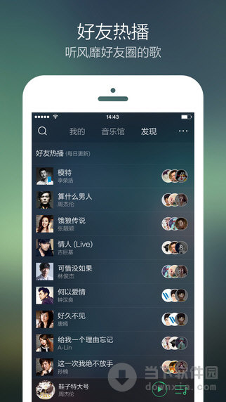 QQ异地登陆手机有提示吗?
