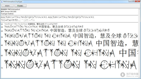 PWChristmas字体 免费版