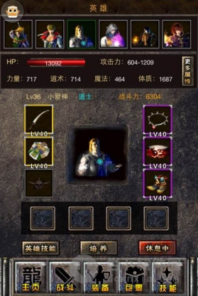 传世私服怎么自己刷元宝