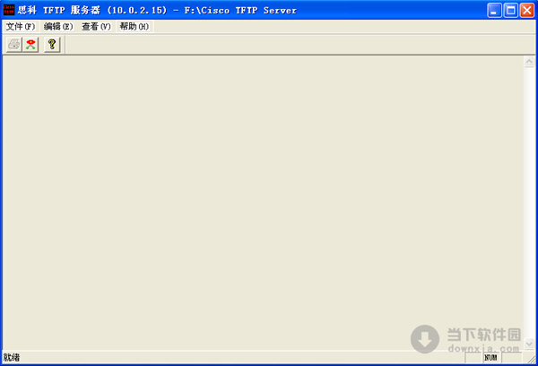 思科TFTP服务器 V1.1 绿色免费版