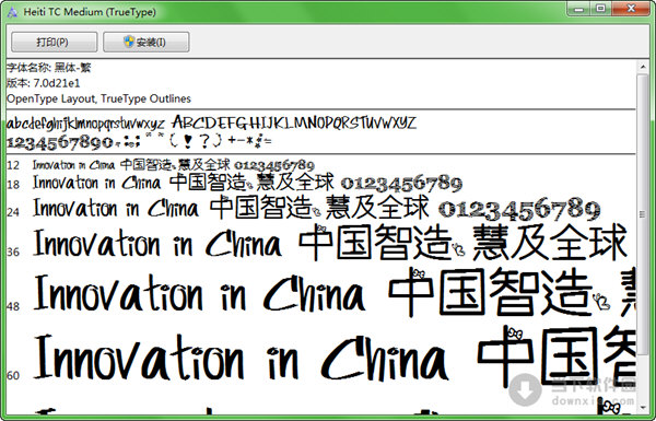 空心粉简洁字体 绿色免费版