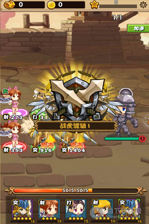 口袋女神安卓版