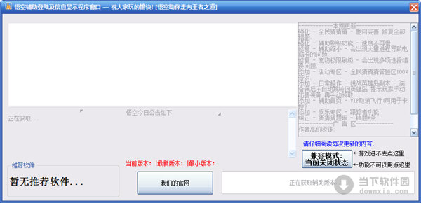 洛克王国辅助刷级60倍_洛克王国旋风辅助刷级_洛克王国刷级辅助