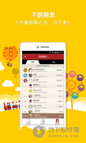 魔方格下载