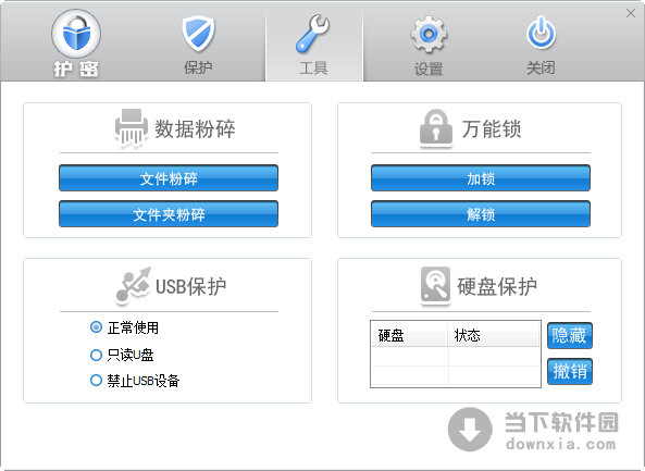 zip加密文件破解_文件夹加密器忘密码了_加密软件忘记密码
