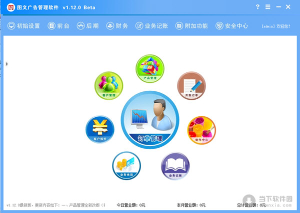 知识库 正文  平面设计软件:ps cdr ai这些是常用的,主要用于广告设计
