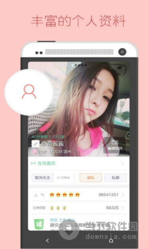 兜兜友下载