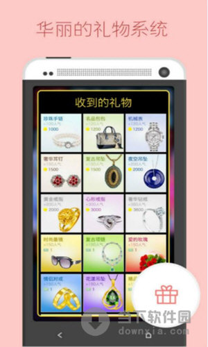 兜兜友电脑版