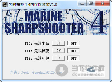 特种神枪手4内存修改器