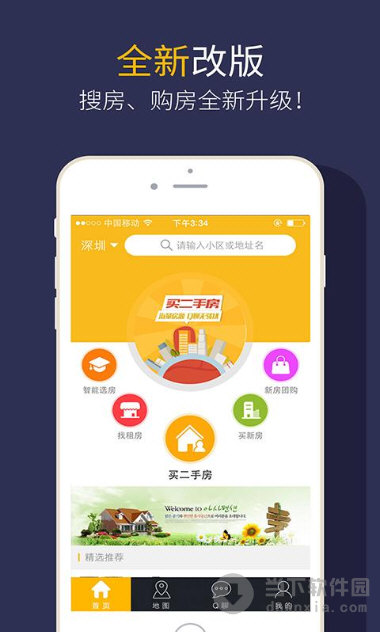 Q房网