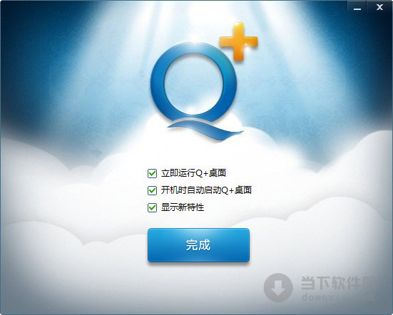 腾讯q+桌面