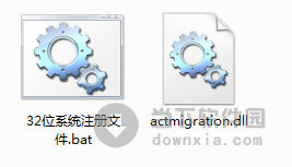 actmigration.dll