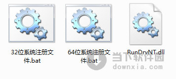 RunDrvNT.dll