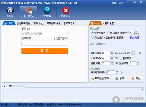 点金神手结局_淘宝点金手破解版_点金神手 下载
