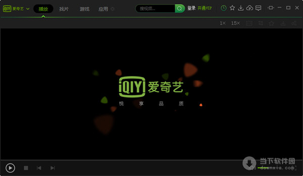 爱奇艺pps影音v811282646官方最新版