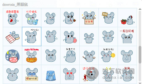 黑眼鼠qq表情包 100 绿色免费版