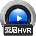 赤兔索尼HVR视频恢复软件 V11.0 官方最新版