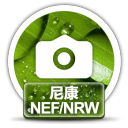 赤兔尼康NEF/NRW图片恢复软件 V11.1 官方最新版