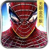 超凡蜘蛛侠无限金币版 V1.1.4 安卓版