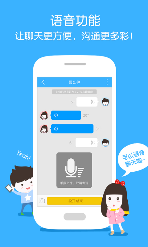 作业帮apk v4.9.2 安卓版