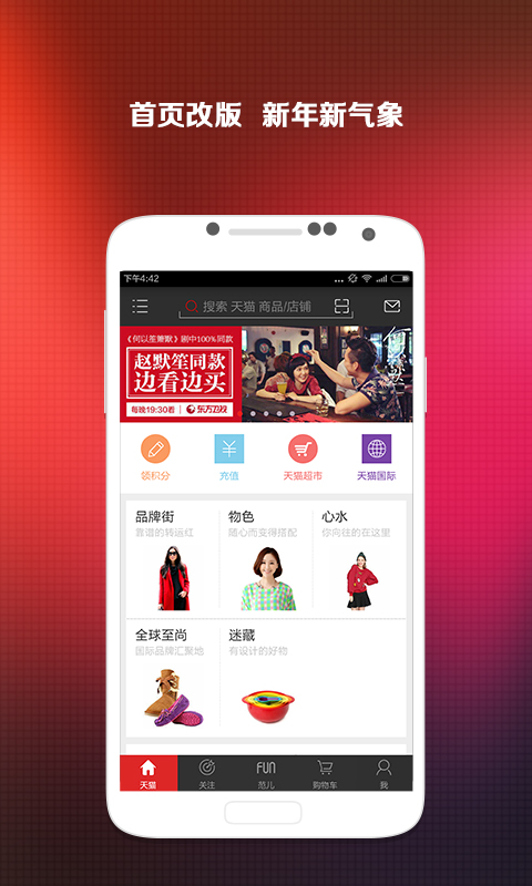 天猫如何匿名购买_天猫手机购买_小明想从天猫某网店购买