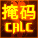 一把刀子网掩码计算器 V2.4 绿色免费版