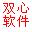 高速公路坐标高程计算软件 V3.3 绿色免费版