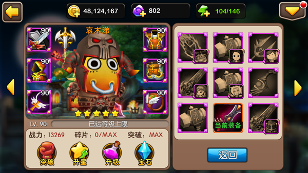 我叫mt2橙卡任务怎么领我叫mt2橙卡任务攻略