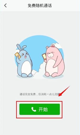 绰