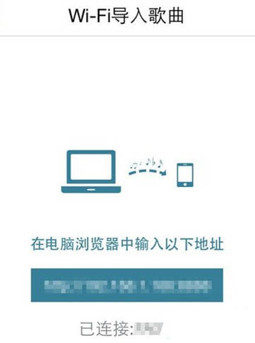 wifi
