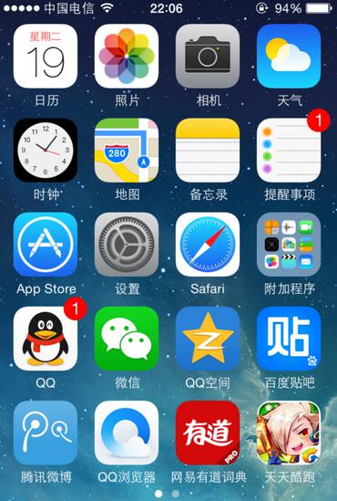 iphone如何设置农历 iphone设置农历教程