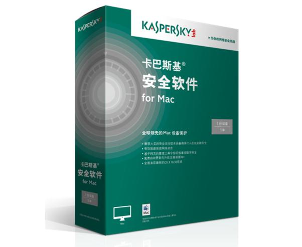手机杀毒软件_卡巴斯基 企业版_卡巴斯基企业版杀毒软件白皮书