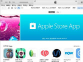 酷狗音乐怎么同步到itunes 酷狗音乐导入itunes教程