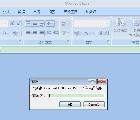 输入密码才能打开excel