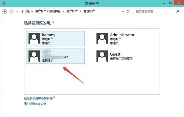 win10删除本地账户的具体操作步骤