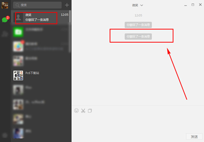 微信网页版为什么打不开_微信网页版网址手机版_微信电脑版 网页版