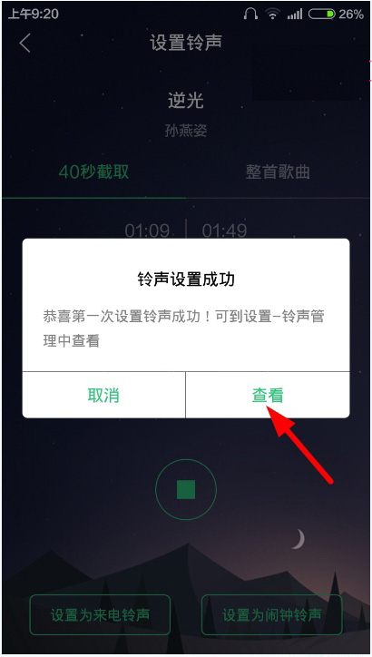 QQ5.5óɹ
