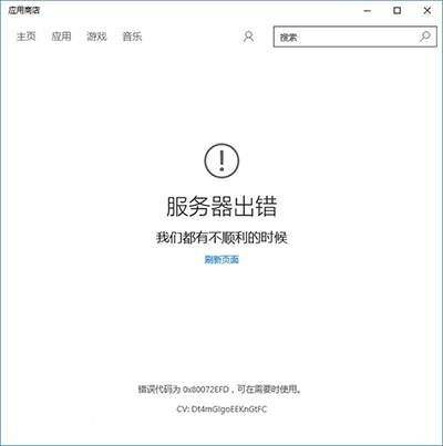 internet局域网设置