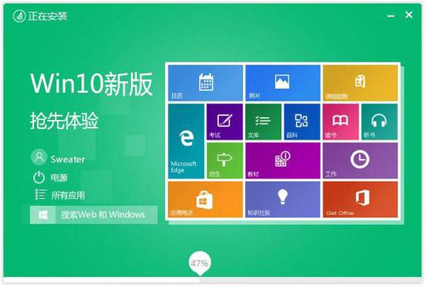 win 10 hyper-v_win版变色龙下载_win10全屏游戏输入法
