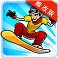 滑雪小子 V1.1.3 安卓版