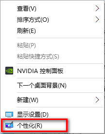 win10怎么把我的电脑添加到桌面 win10我的电脑图标没了怎么办