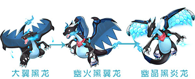 去吧皮卡丘大翼黑龙怎么样 大翼黑龙属性详解