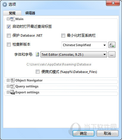 Database.NET