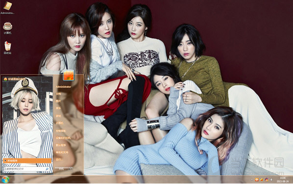 韩国tara女团win7主题 免费版