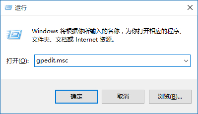 win10运行命令行