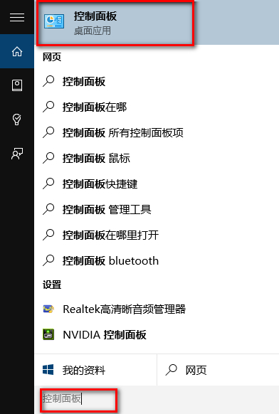 win10如何关闭ie浏览器  win10怎么禁止ie浏览器